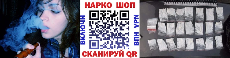 Где купить наркоту Богучар ГАШ  А ПВП  МЕФ  Каннабис 