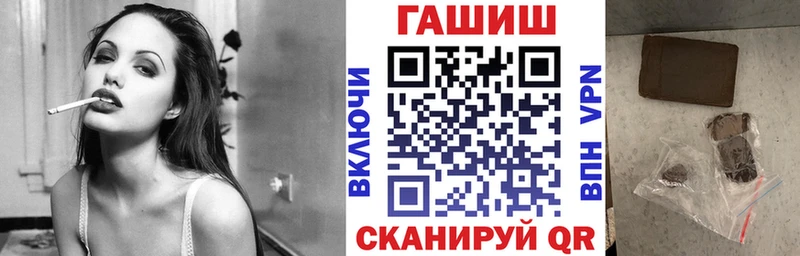 ГАШ ice o lator Богучар