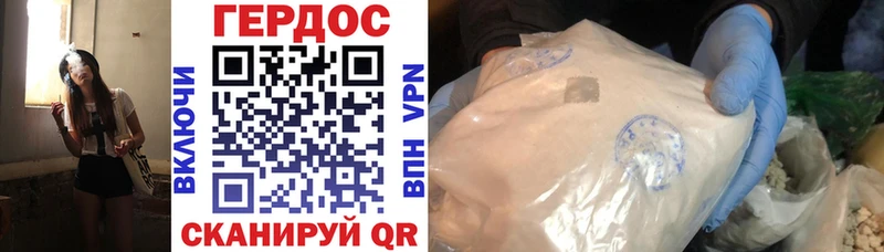 ГЕРОИН Heroin  Богучар 