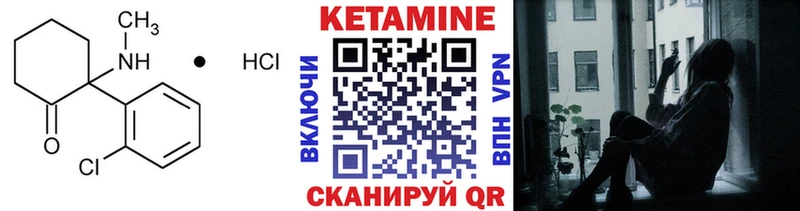 Кетамин VHQ  наркота  Богучар 
