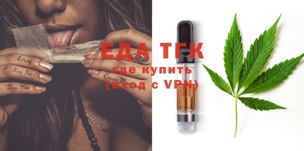 дживик Слюдянка