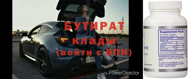 крисы Балахна