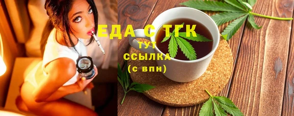 марки nbome Семилуки
