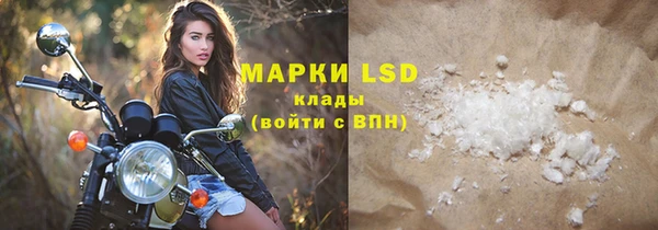 крисы Балахна