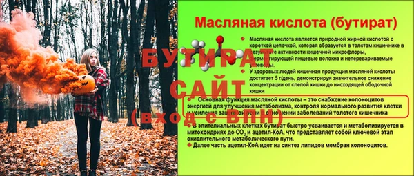 крисы Балахна