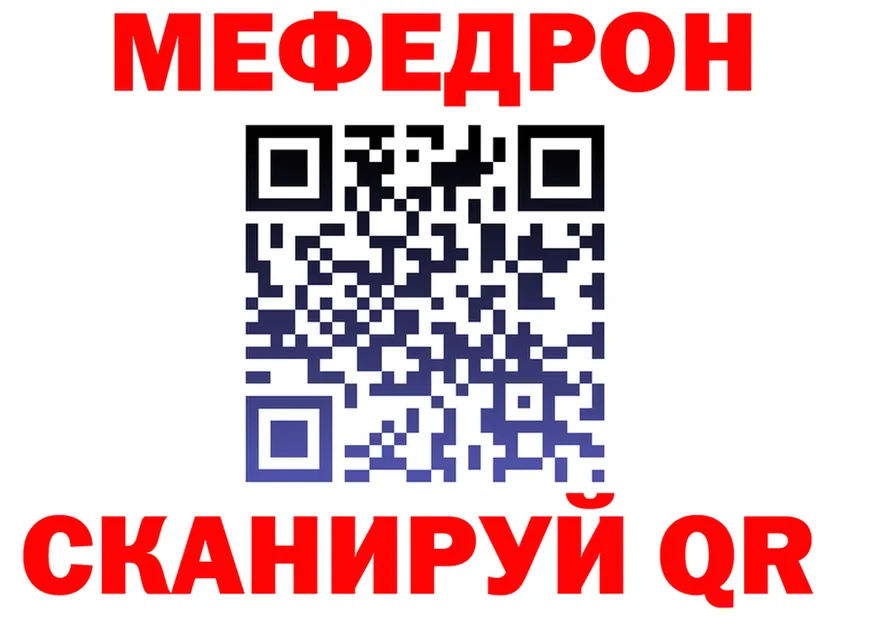 ГАШ Ice-O-Lator зеркало площадка KRAKEN Богучар