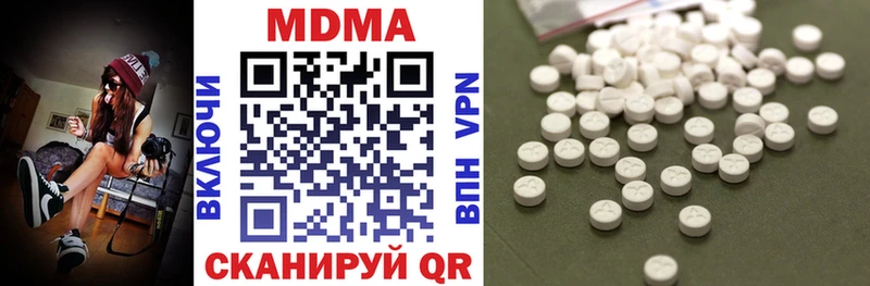 МДМА VHQ  Богучар 