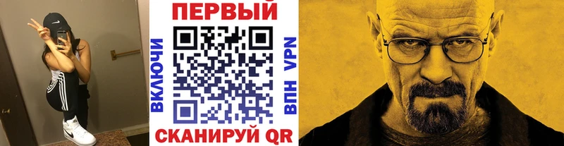 купить   Богучар  Метамфетамин пудра 