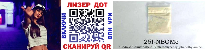 МЕГА ТОР  Богучар  Марки NBOMe 1500мкг 