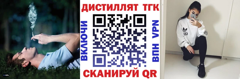ТГК Wax  omg онион  Богучар  даркнет сайт 